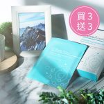 外泌體凍齡再生面膜
