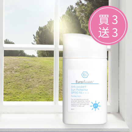 高效抗禦防曬日霜 SPF50 PA+++