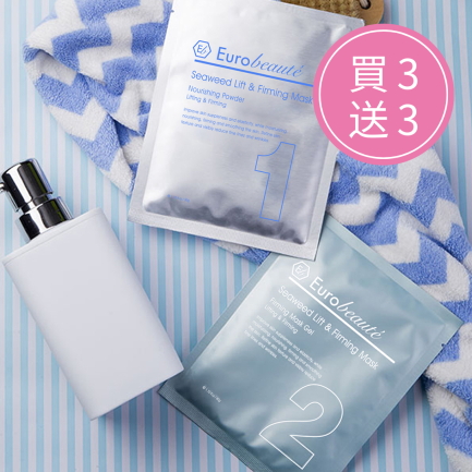 海藻冰極緊緻面膜
