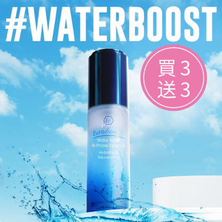 #WATERBOOST 三重水生零瑕激活精華