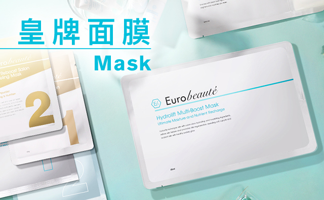 EB202002001_EB-E-shop-banner_mask