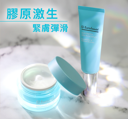 EB202002001_EB-E-shop-banner_Ultra-collection (1)